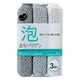 キッチンスポンジ 泡立ちバツグン 泡立ちと汚れ落ちが違う キズつけにくい 1個（3個入）まめいた
