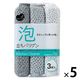 キッチンスポンジ 泡立ちバツグン 泡立ちと汚れ落ちが違う キズつけにくい 1セット（1個（3個入）×5）まめいた