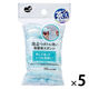 （取り替え用）泡立つボトル洗い たためるハンドル 取替用スポンジ 1セット（1個×5）まめいた
