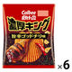 52gポテトチップス濃厚キング旨辛ゴッドチリ味 1セット（1個×6） カルビー