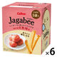 ポテトスナック菓子  Jagabee ジャガビー 紀州産完熟梅味 75g 1セット（1個×6） カルビー