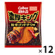 52gポテトチップス濃厚キング旨辛ゴッドチリ味 1セット（1個×12） カルビー