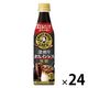 サントリー 割るだけクラフトボスカフェ 深煎りカフェインレス無糖 340ml 1箱（24本入）