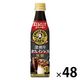 サントリー 割るだけクラフトボスカフェ 深煎りカフェインレス無糖 340ml 1セット（48本）