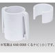 アルファ くるナビ(大) KA8-0089 1パック（直送品）