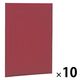 ナカバヤシ 証書ファイル クロス A4 赤 FSH-A4R 1セット(1冊×10)