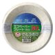 大和物産 紙皿 エコペーパープレート18cm 30枚入 469897 1個（直送品）