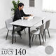 【軒先渡し】B.Bファニシング LUCY ダイニングテーブル 幅1400×奥行800×高さ730mm LUDT0278CELGY 1台（直送品）