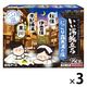 いい湯旅立ち 粉末薬用入浴剤 のんびりまったり にごり露天湯の宿 1セット（1箱（12包入）×3） 白元アース
