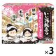 いい湯旅立ち 粉末薬用入浴剤 しっとりなごやか 雪見にごり湯の宿 1セット（1箱（12包入）×3） 白元アース