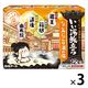 いい湯旅立ち 粉末薬用入浴剤 あったかほっこり なごみにごり湯の宿 1セット（1箱（12包入）×3） 白元アース