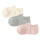 無印良品 キッズ 足なり直角 スニーカーイン（３足組） キッズ１５～１９ｃｍ 生成・ピンク・グレー 良品計画