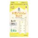 マモルームエッセンス 虫よけ吊るタイプ レモンライムの香り 8ヵ月用 1個 アース製薬