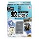 マモルーム 蚊に効く貼るだけプレート あみ戸用 9カ月用 虫除け 1箱 アース製薬