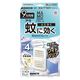 マモルーム 蚊に効く吊るだけプレート 9ヵ月用 虫除け 吊り下げ 1個 アース製薬