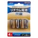 リーダーメディアテクノ リチウム電池 CR123A(4本入り) L-CR123AX4 1パック(4本入)（直送品）
