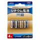 リーダーメディアテクノ リチウム電池 CR2(4本入り) L-CR2X4 1パック(4本入)（直送品）