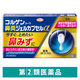 コルゲンコーワ 鼻炎ジェルカプセルα 24カプセル 興和 急性鼻炎 アレルギー性鼻炎 副鼻腔炎 鼻みず【指定第2類医薬品】