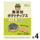 純国産ポテトチップスのり塩 53g 4個 ノースカラーズ スナック菓子 ポテトチップス
