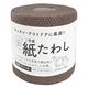 紙たわし 食器洗いシート ハーフ 1枚ずつ切り離して使える 使い捨て 約12m巻 60枚 ブラウン 1個 タツネ