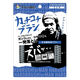 そうじの神様 ハードブラシ カッチコチブラシ 生活雑貨用ブラシ 焦げ落とし ガンコな汚れ 掃除 日本製 1個 KBセーレン