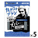 そうじの神様 ハードブラシ カッチコチブラシ 生活雑貨用ブラシ 焦げ落とし ガンコな汚れ 掃除 日本製 1セット（1個×5）KBセーレン