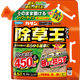 【園芸用品】フマキラー カダン除草王ザッソージエース　エコパウチ4.5L 1セット（3個入）