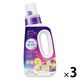 ニュービーズ ジャスミン＆ムスクの香り 本体 690g 1セット（1個×3） 衣料用洗剤 花王