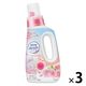 ニュービーズ ローズ＆マグノリアの香り 本体 690g 1セット（1個×3） 衣料用洗剤 花王