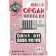 オルガン針 ORGAN NEEDLES 職業用ミシン針 DB×1 #11 普通地用本縫い専用 FDB1-11 1枚(5本)