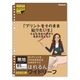 ナカバヤシ ロジカル・はれるんワイドリーフB5ワイド LL-B507WKR 1冊