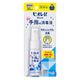 花王 ビオレｕ 手指の消毒液 ［携帯用］ 【指定医薬部外品】