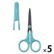 レイメイ藤井 Kept フッ素コートハサミ フィヨルドグリーン KP4FG 1セット(1本×5)