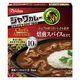 ジャワカレーシェフズアレンジ　焙煎スパイス仕立て 1個 ハウス食品 ペーストルウ　カレールウ