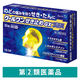 クールワン せき止めGXプラス 30錠 杏林製薬  のどの痛みを伴うせき・たん【指定第2類医薬品】