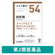 ツムラ漢方抑肝散エキス顆粒 20包 ツムラ 漢方薬 神経症 不眠症 歯ぎしり イライラ【第2類医薬品】