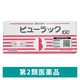 ビューラックA 100錠 皇漢堂薬品 便秘治療剤【第2類医薬品】