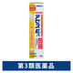 アセスＥ 130g 佐藤製薬 歯肉炎 歯槽膿漏 歯周病【第3類医薬品】