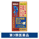 ユンケルB12アクティブα 60錠 佐藤製薬 ユンケル ビタミン剤 腰痛 手足のしびれ 神経痛 肩・首すじのこり【第3類医薬品】