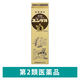 ユンケルD 50ml 佐藤製薬 滋養強壮 肉体疲労時の栄養補給【第2類医薬品】
