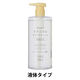 NICE＆QUICK（ナイスアンドクイック）ボタニカルボディウォッシュ フルーティシャインの香り 本体 500mL 液体タイプ