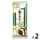 大森屋 おにぎり焼のり 3切4枚 1セット（1個×2）海苔