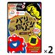 大森屋 バリバリ職人 大阪ソース味 12g 1セット（1個×2）おつまみ