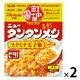 エスビー 町中華 ニュータンタンメシ スタミナ玉子飯 中辛（元祖ニュータンタンメン本舗）165g 1セット（1個×2）レンジ対応