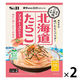 エスビー ご当地の味 北海道たらこ まぜるだけのスパゲッティソース （1人前×2）1セット（1個×2）パスタソース