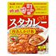 エスビー 町中華 スタカレー 肉あんかけ飯 中辛（埼玉上尾・娘娘）1人前・165g 1個 レトルト レンジ対応