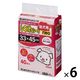 しつけるシーツ 幼犬用 NEO レギュラー 40枚入 1セット（1袋×6）ボンビアルコン