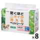 驚くほどニオイが消える ペットシーツ 消臭主義 レギュラー 国産 50枚入 1セット（1袋×8）ボンビアルコン 犬用