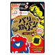 大森屋 バリバリ職人 大阪ソース味 12g 1個 おつまみ