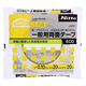 一般用両面テープECO 幅20mm×長さ20m JJ0007 ニトムズ 1巻